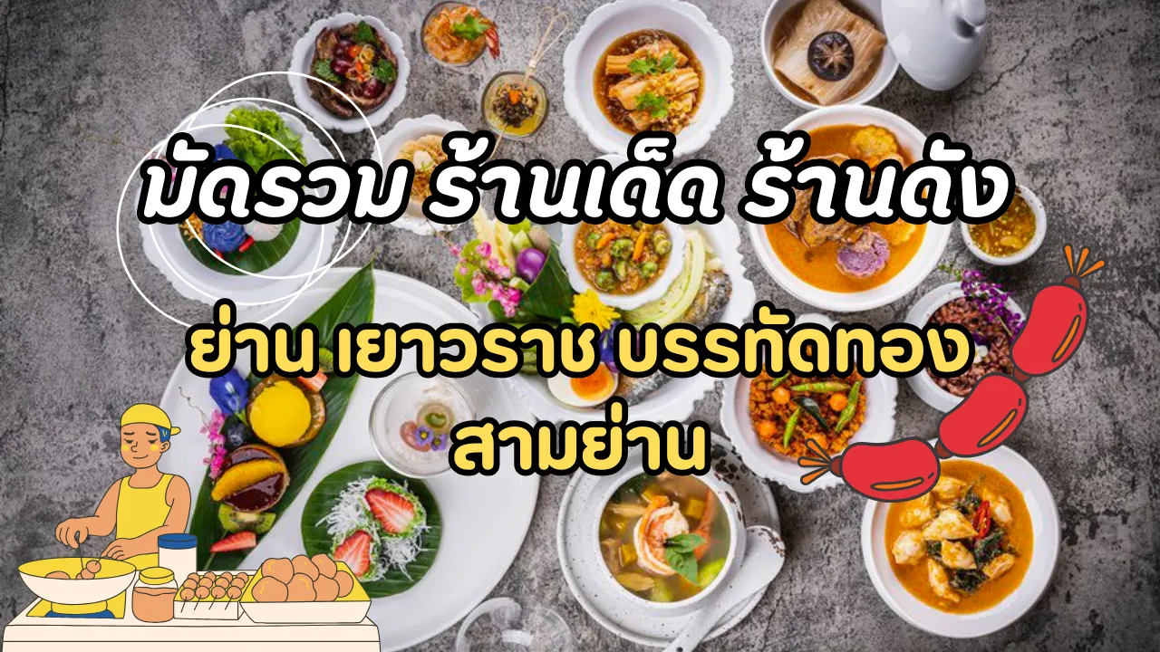 บทความ