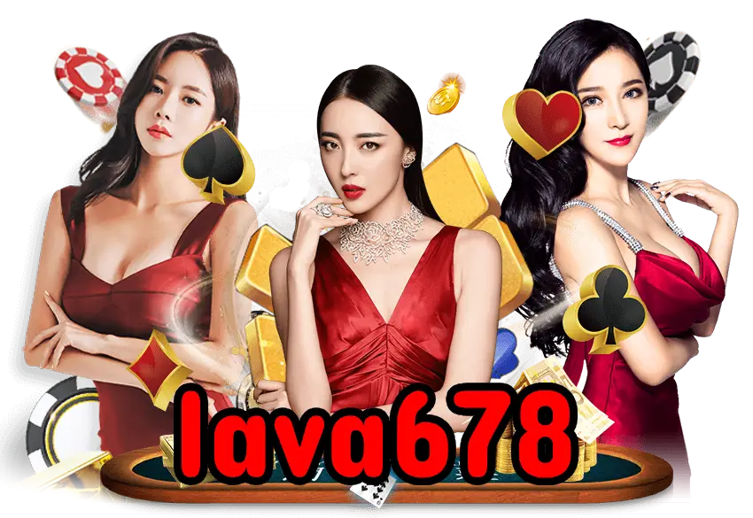 lava678 แตกง่าย เว็บตรง เชื่อถือได้ มาแรง